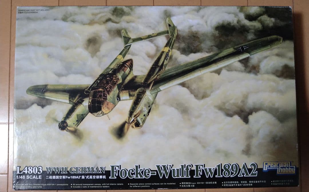 1/48 モノクローム ワイバーン ＆ グレートウォールホビー Fw189A2 1