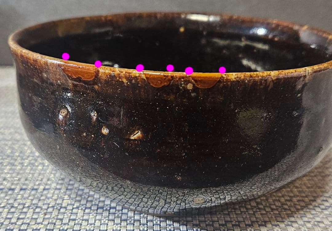 江戸時代 古瀬戸 飴釉 黒釉 茶碗 大振り茶碗 鉢 茶道具 茶器 時代古作