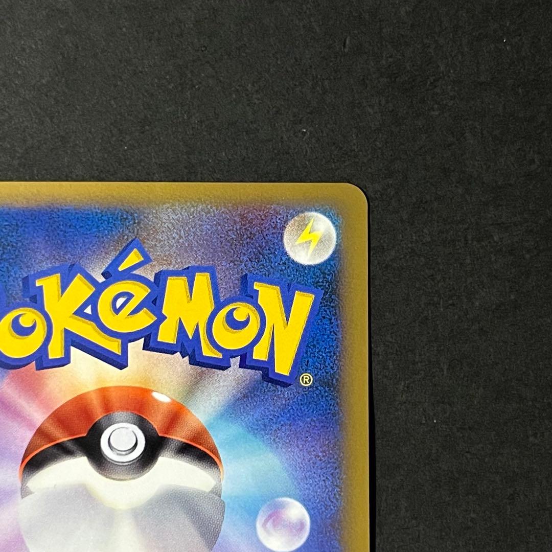 【美品-極美品】ポケモンカード ポケモンだいすきクラブ ピカチュウ プロモ