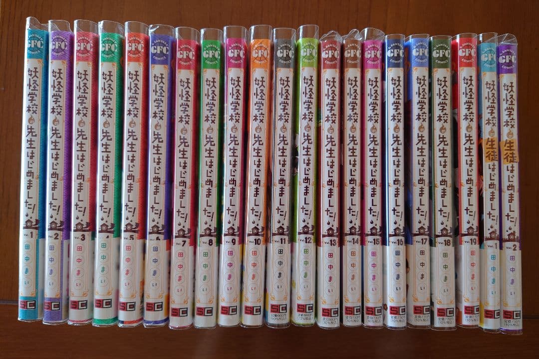 まとめ売り】妖はじ1〜19巻 Pはじ1・2巻-ジャパン公式通販