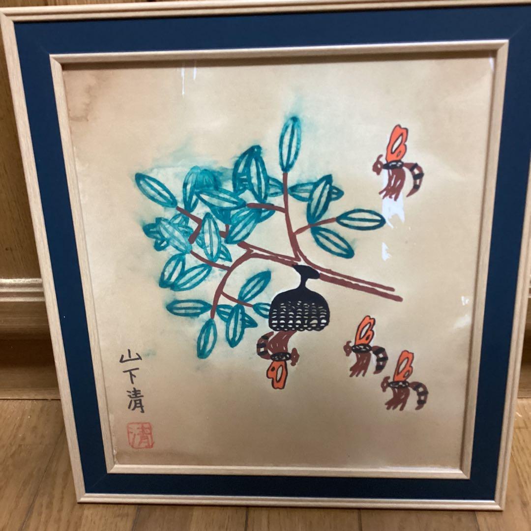 模写　　山下清銘　　色紙油彩画　　タイトル【蜂図】　肉筆　額装品