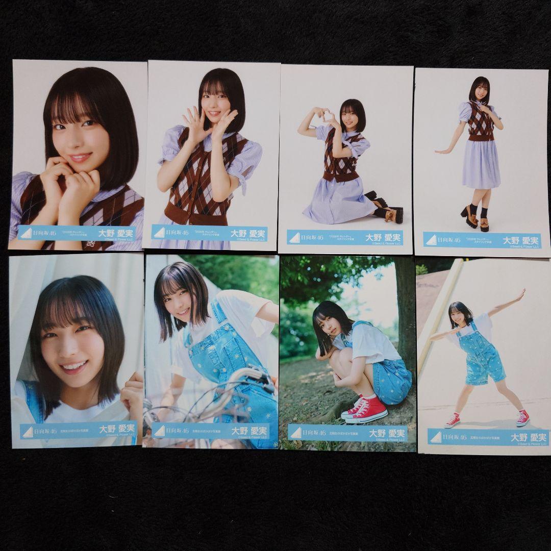 日向坂46 大野愛実「2026年 カレンダー」、五期生のぽかぽか写真館