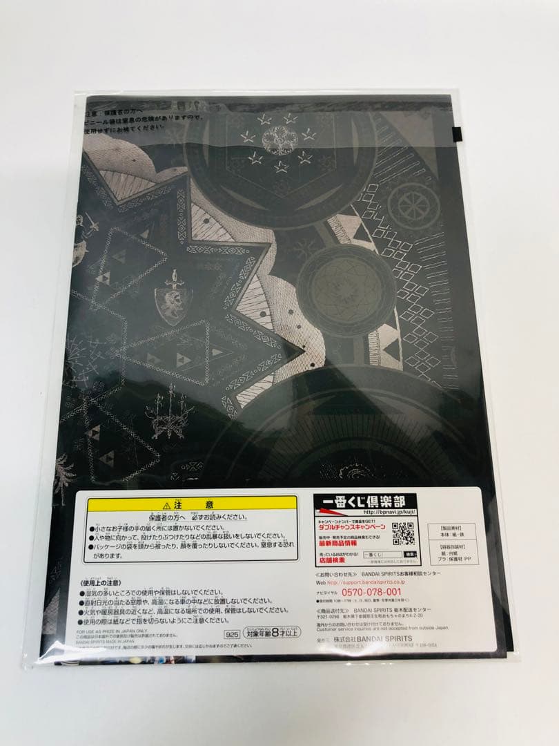 アイドリッシュセブン 一番くじ 星巡りの観測者 ブックレット6冊セット