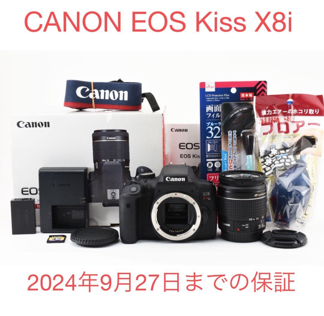 Wi-Fi/動画/保証/ canon kiss x8i標準レンズセット
