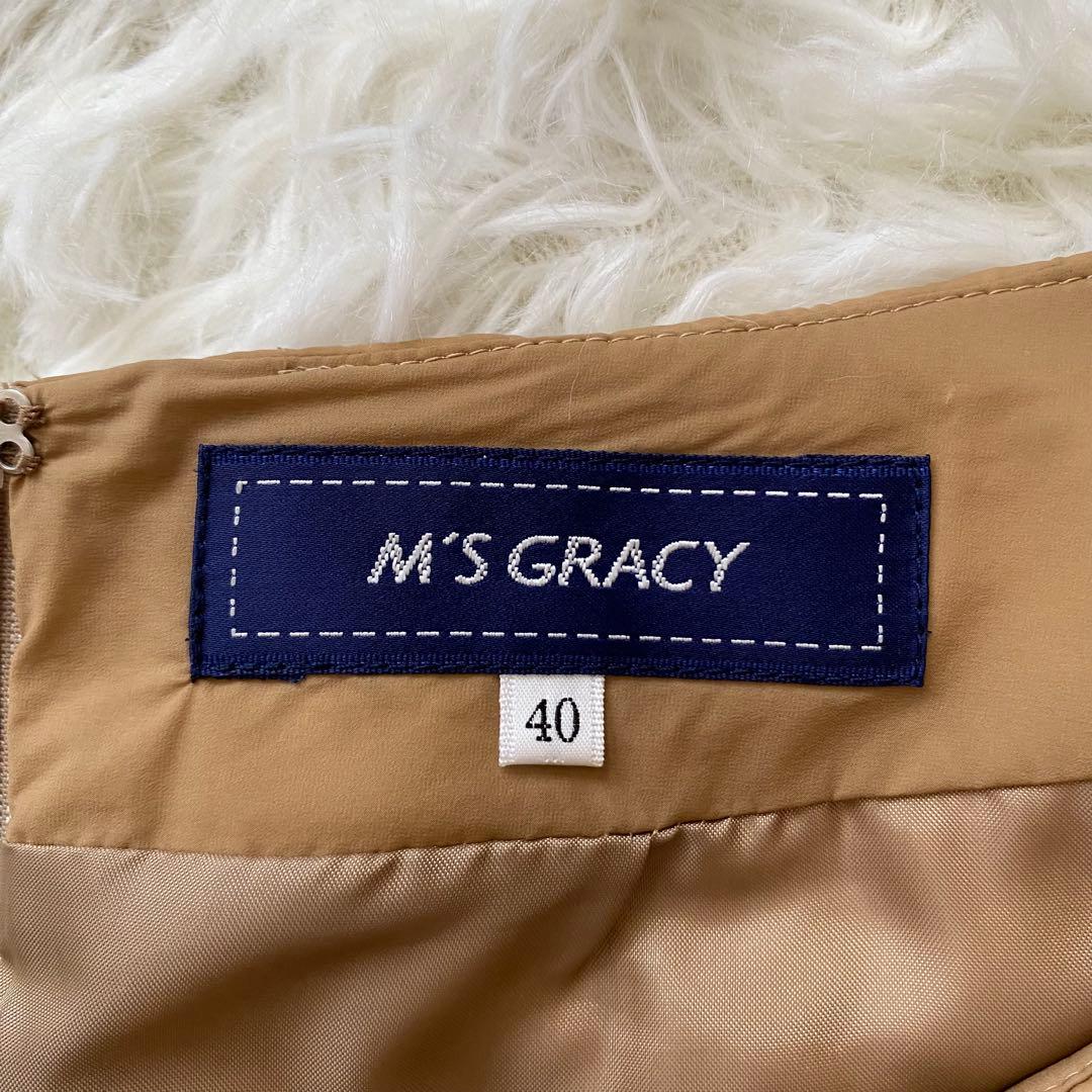 エムズグレイシー キルティングスカート　ポシェット　大きいサイズ　ビジュー