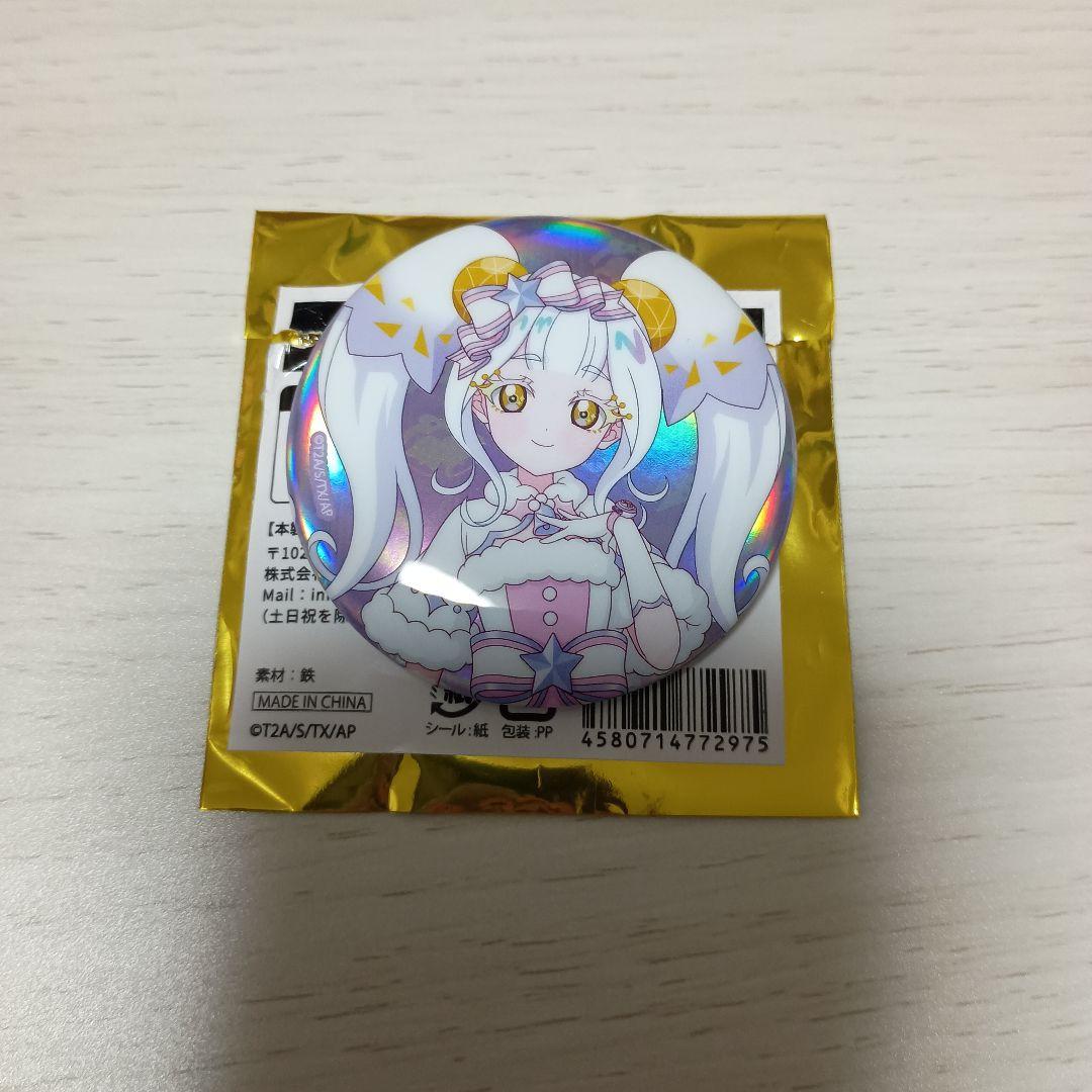 ひみつのアイプリ イオン限定 ポップアップ オーロラ缶バッジ リング姫