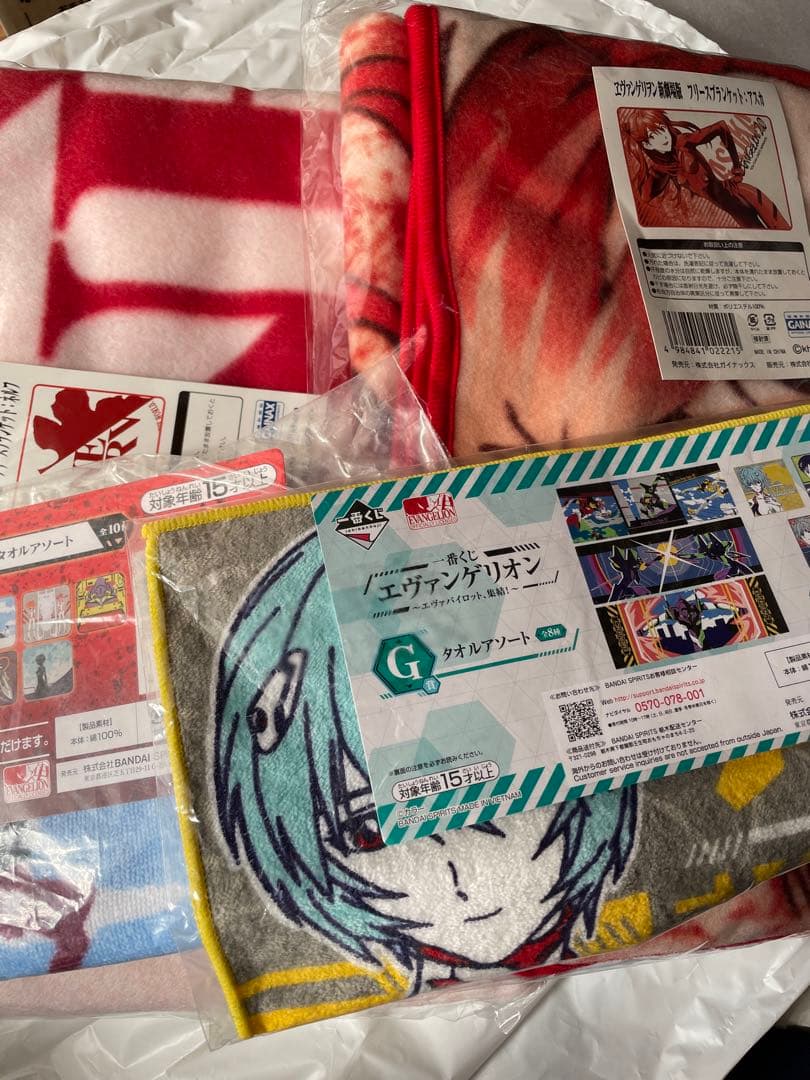 ブランケットとタオル　4点