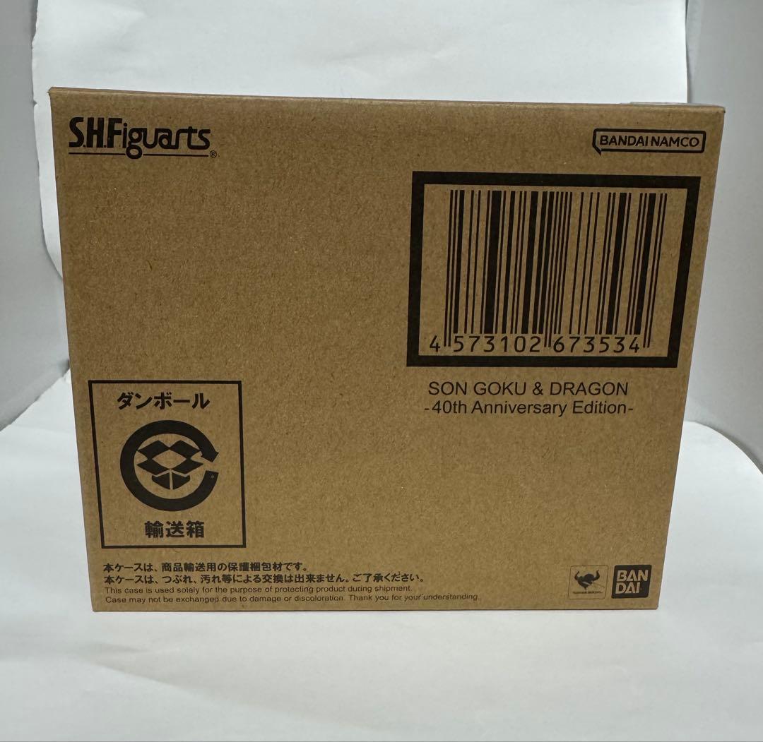 S.H.Figuarts 孫悟空＆龍-40周年記念Edition-ドラゴンボール