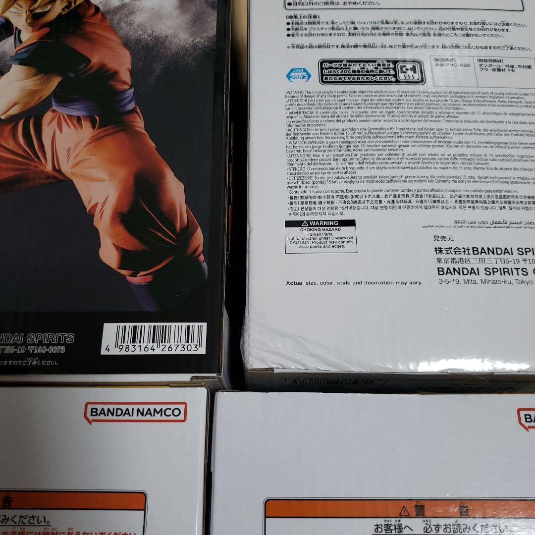 MAXIMATIC　grandista　ドラゴンボール　フィギュア