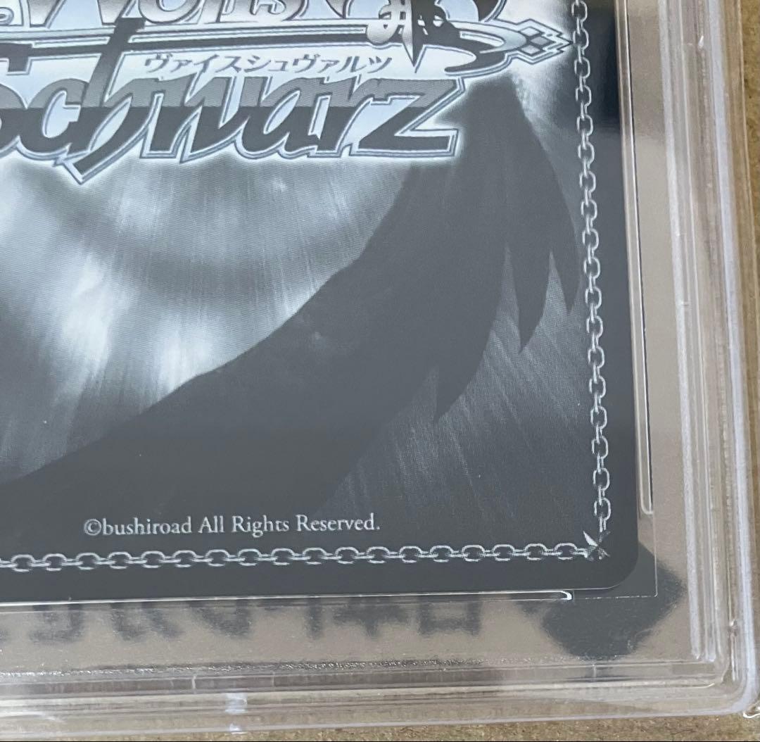 【PSA10】 ヴァイス ホロライブ 二人きりのアンコール 尾丸ポルカ SSP