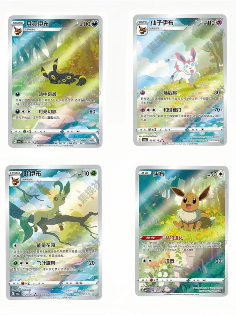 MTG 2023ラストサントップ8 プレイマット 匈歌ハトリ 新品 未使用