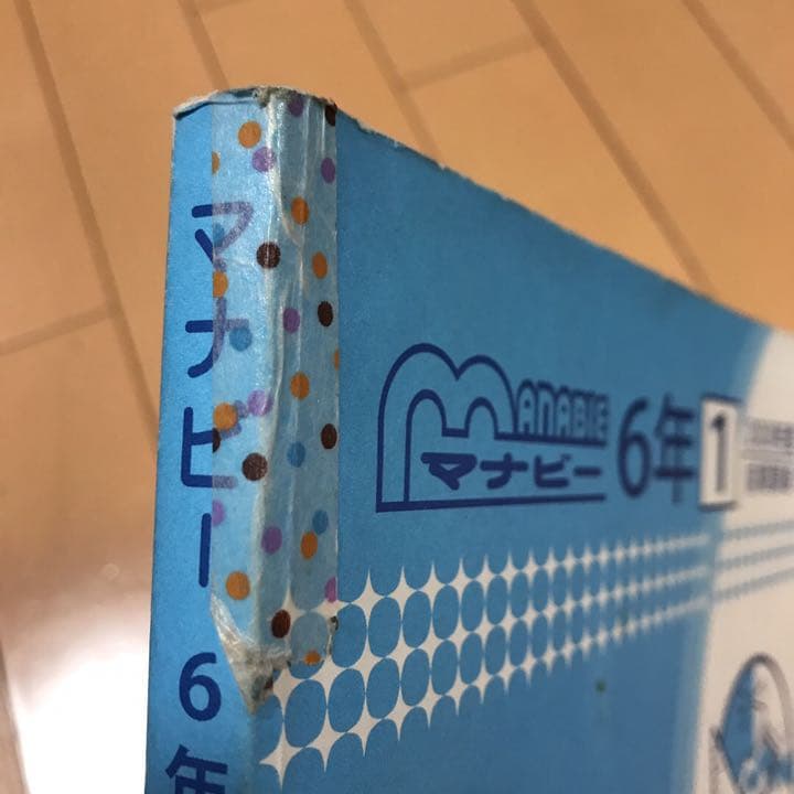 家庭学習研究社（広島）中学受験用教材 国算理社 最も安い 家庭学習