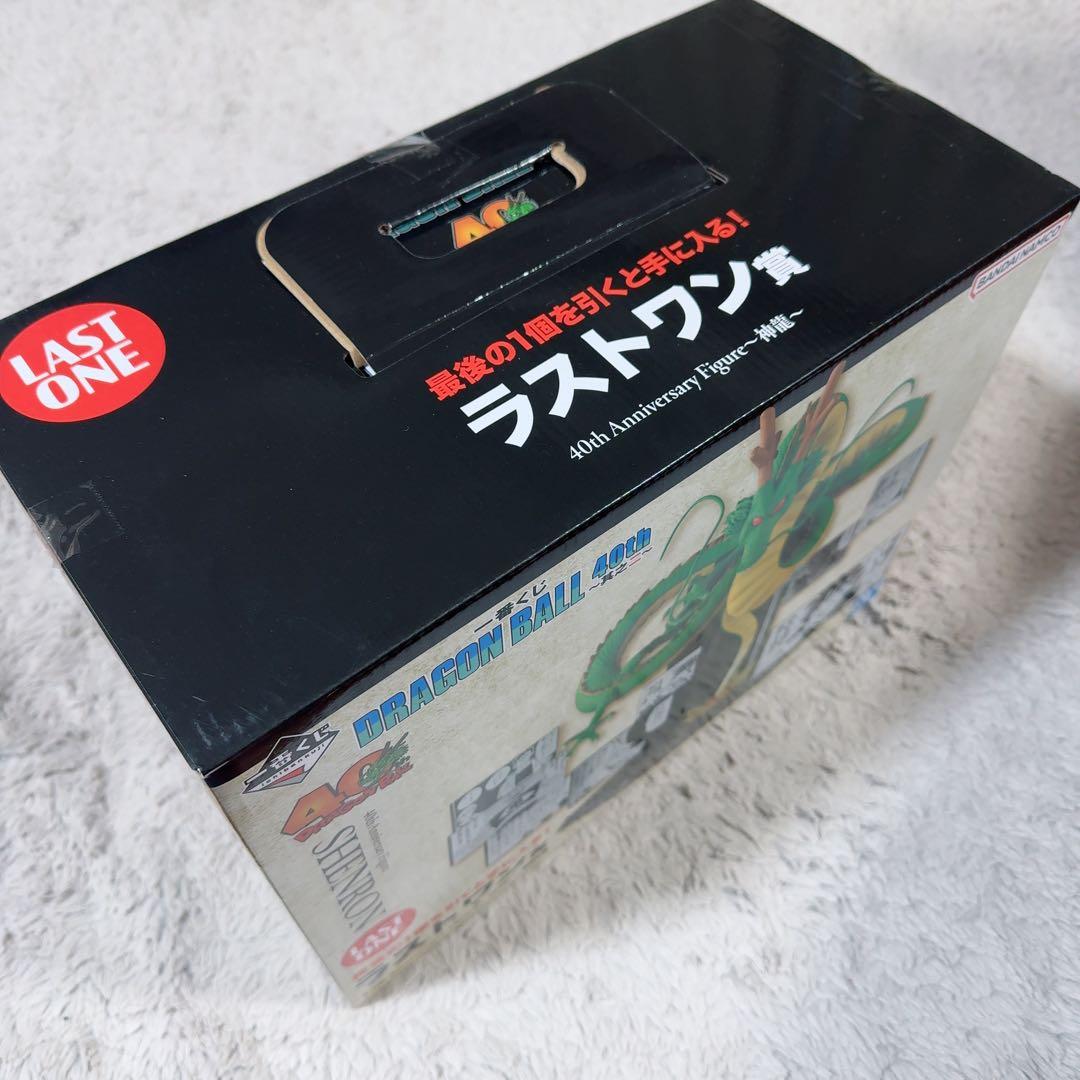 一番くじ　ドラゴンボール 40th 其のニ　ラストワン賞　神龍