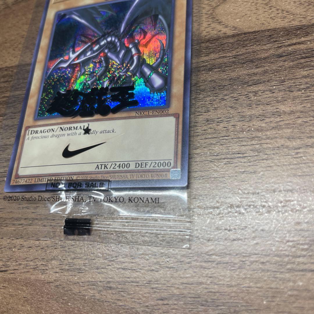 遊戯王 NIKE ノベルティ レッドアイズブラックドラゴン 非売品