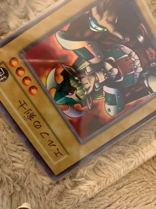 No.808 遊戯王 美品 初期 エルフの剣士 スーパーレア