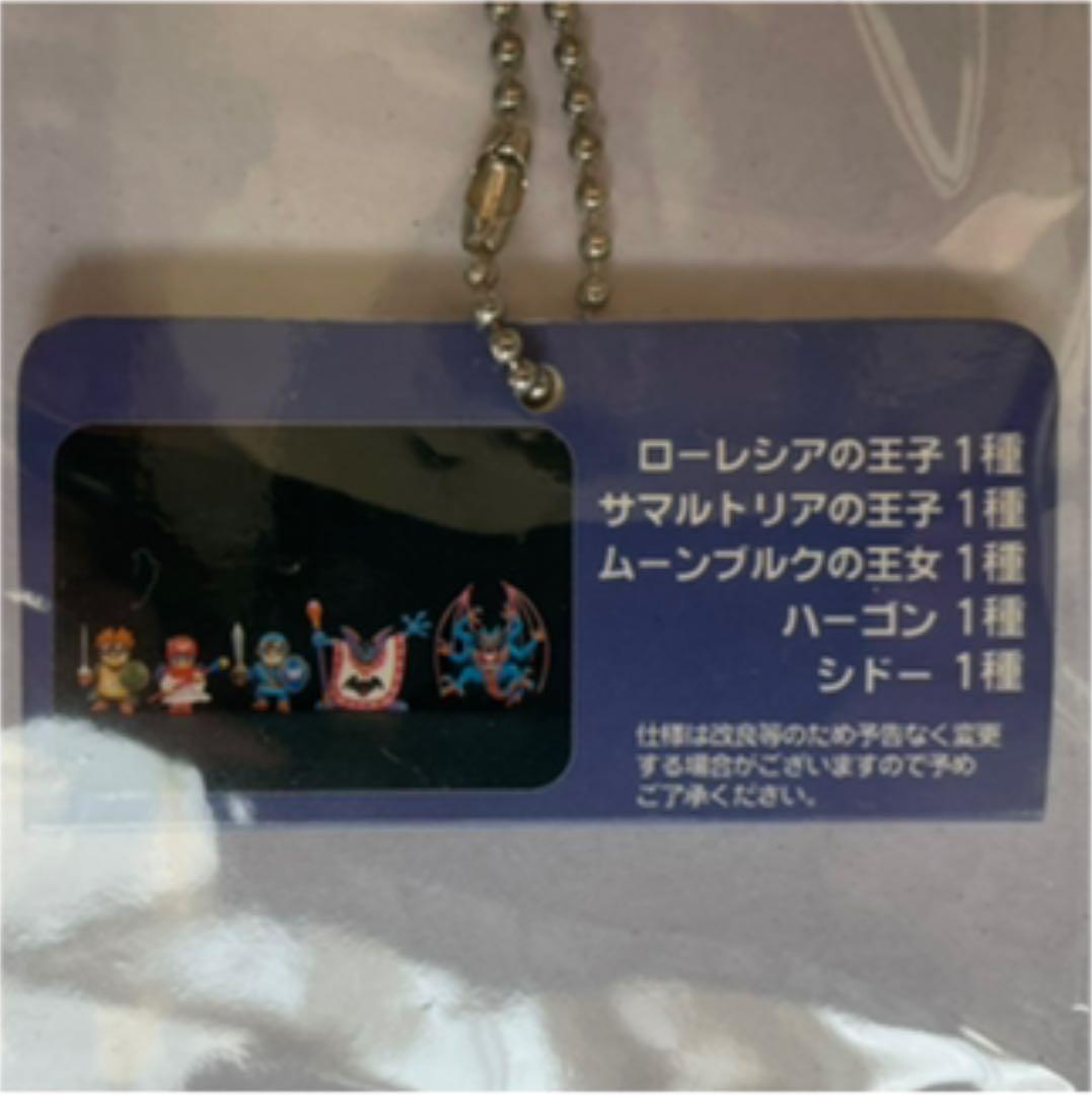 希少品)ドラゴンクエスト コレクション キーホルダー サマルトリアの王子