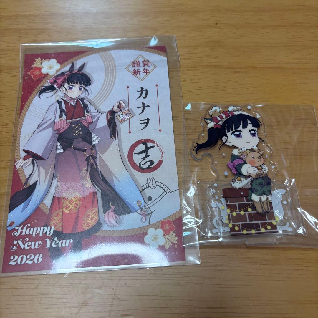 鬼滅の刃 クリスマス 2025 アクリルスタンド 栗花落カナヲ 午年 ポスカ