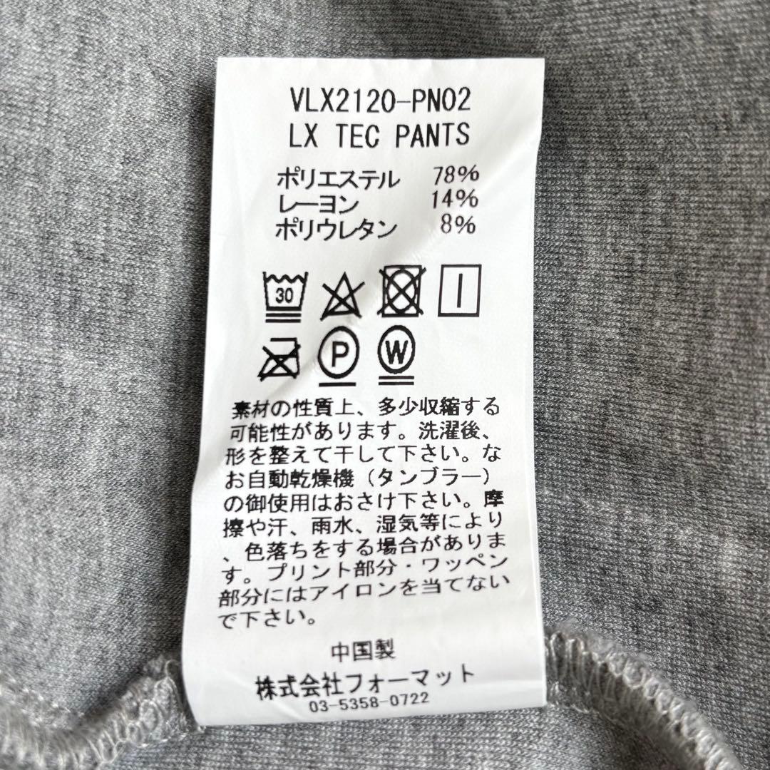 V12 TEC PANTS スリムフィット ダンボールニット グレー レディース