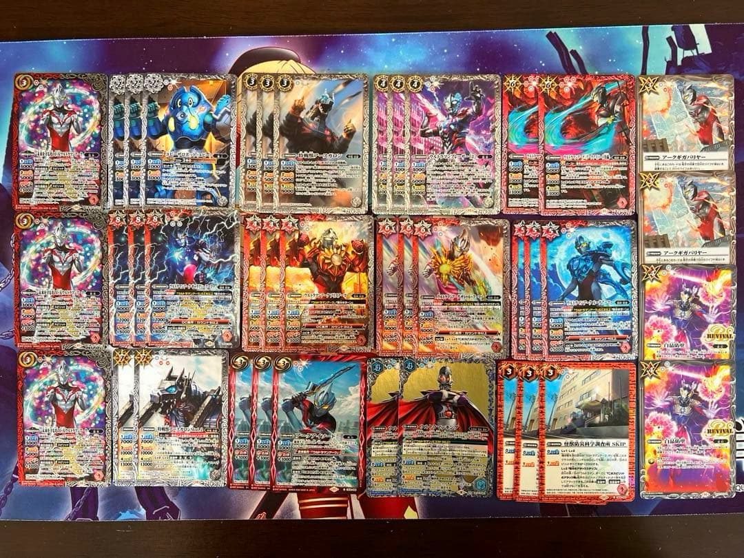 バトスピ ウルトラマンアーク デッキ バトルスピリッツ
