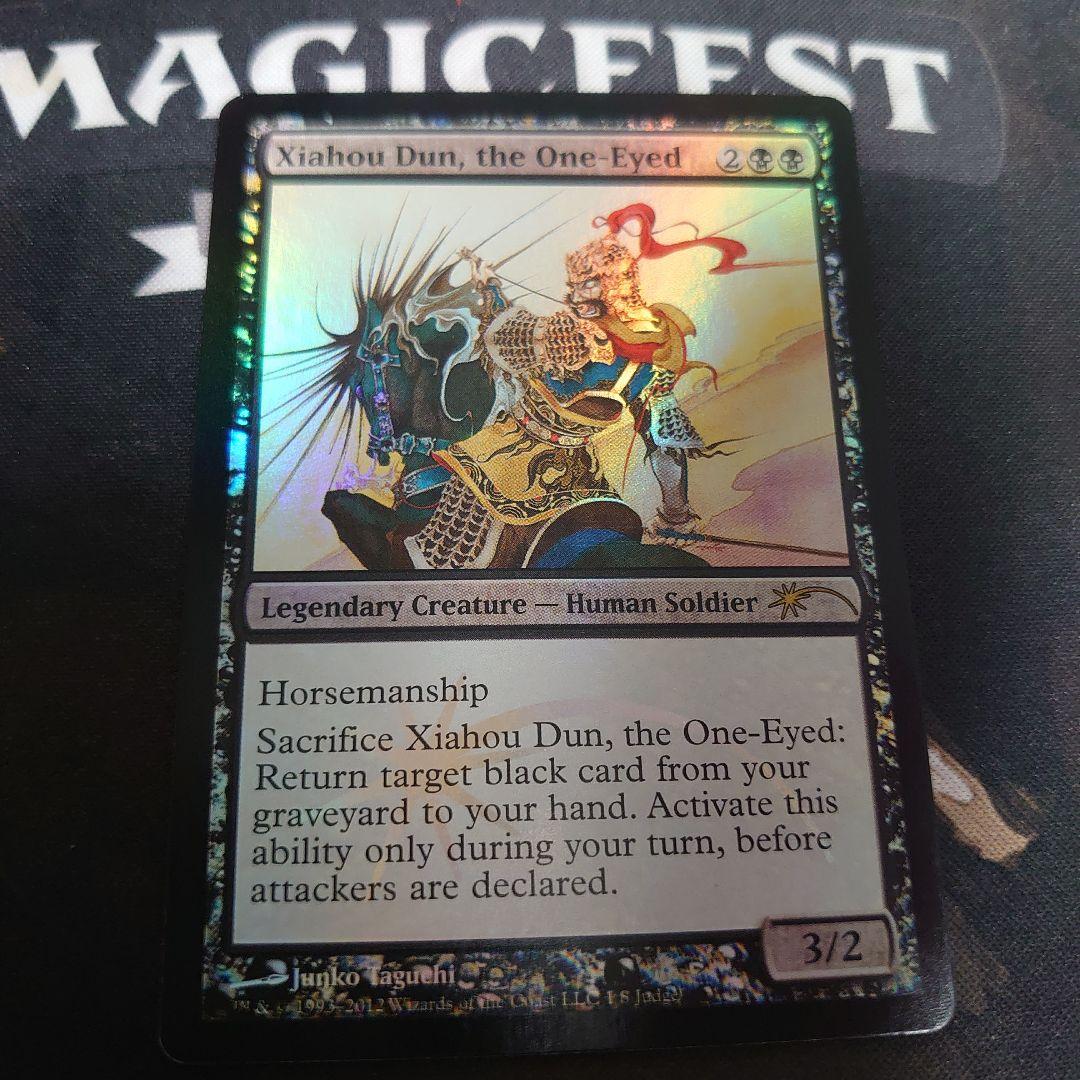 隻眼の将軍 夏侯惇 ジャッジ褒賞 英)【Foil】隻眼の将軍 夏侯惇