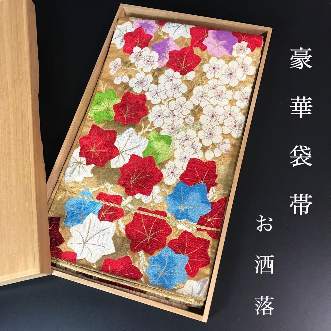 ZF-1294 袋帯 六通 正絹 花々 かわいい お洒落 レトロ 豪華