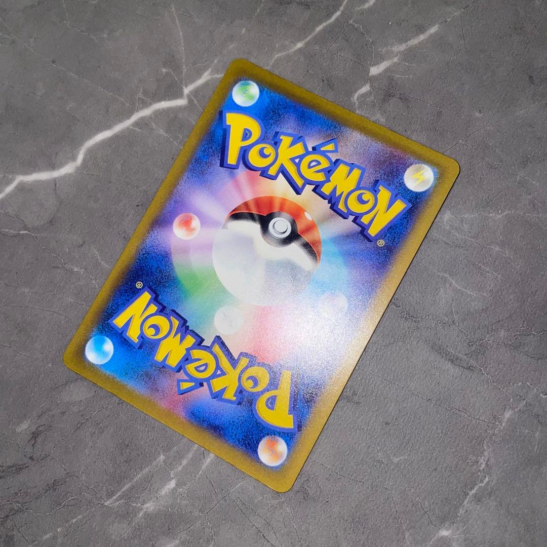 メガゲンガーex【SAR】{240/193} [M2a]