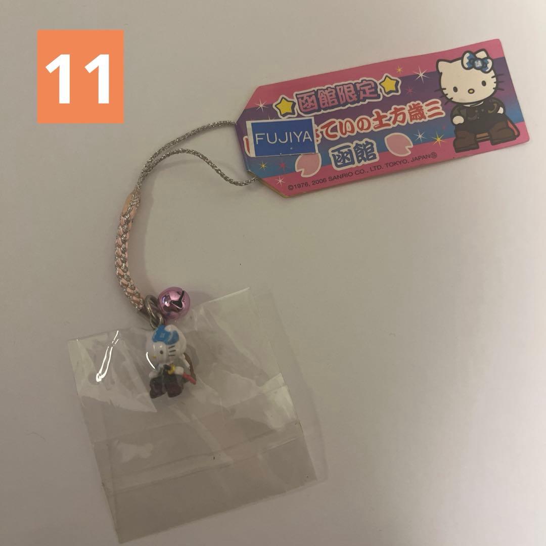 ご当地ハローキティ　キーホルダー　11点セット