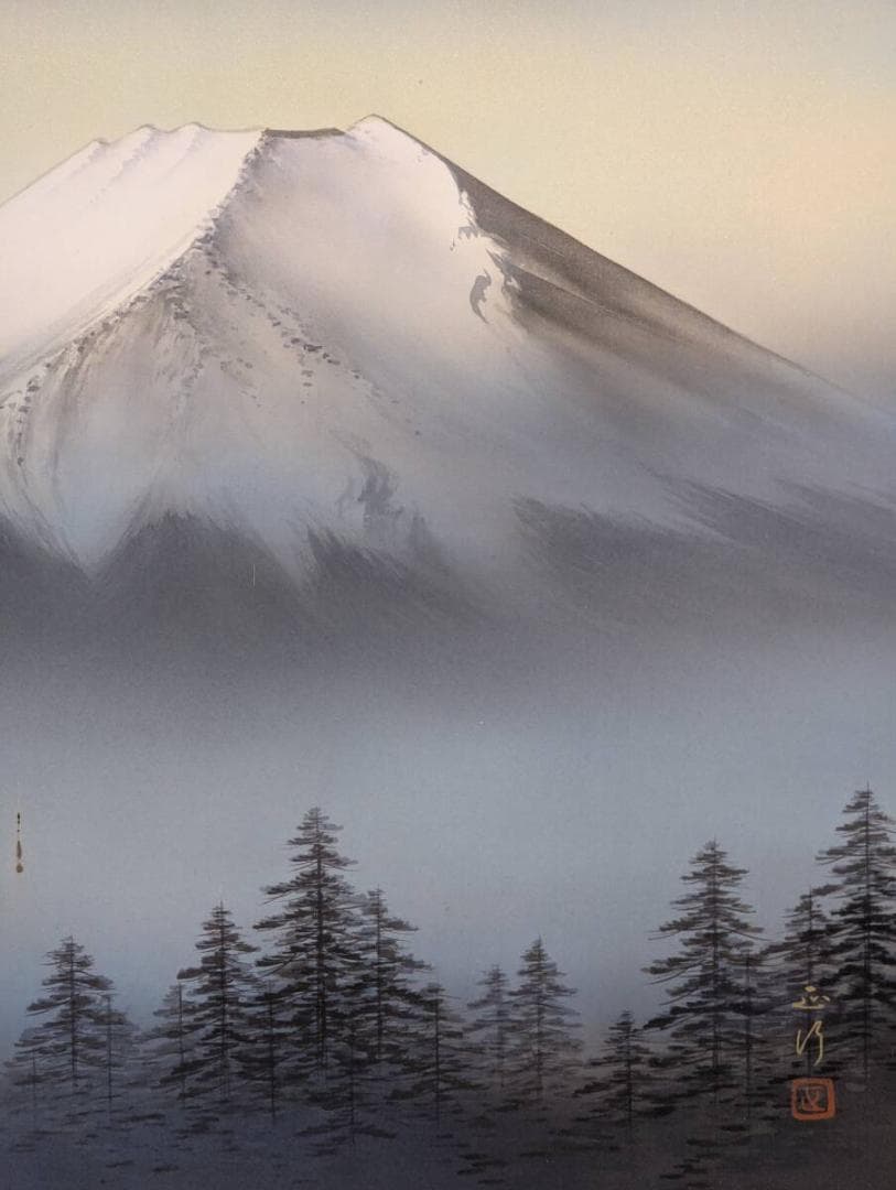 【真作】掛軸　川島正行　富嶽　日本画　吉祥画題　霧中富士　二重箱入　U30