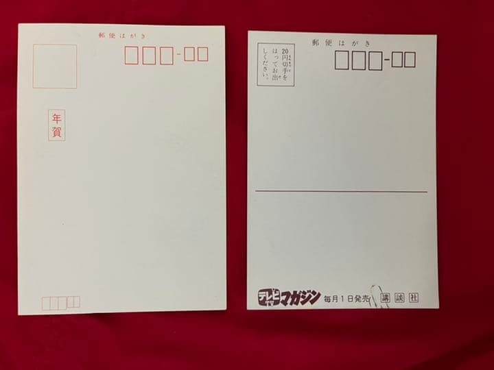 超激レア　未使用　円谷プロ　年賀状　ザ・ウルトラマン　ウルトラ兄弟