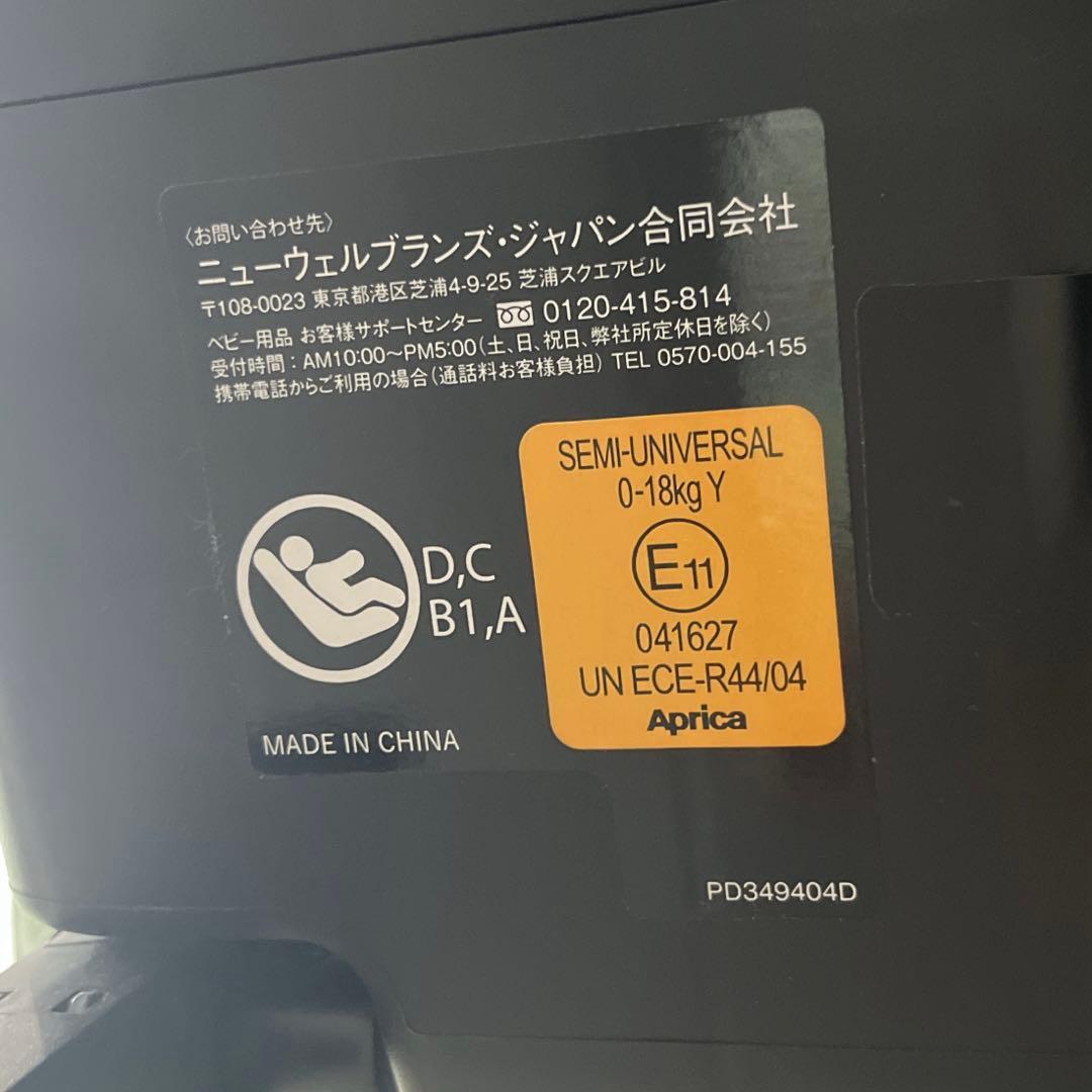 本日限定値下げ✨新生児対応 Aprica クルリラ AD ISOFIX 角度調整