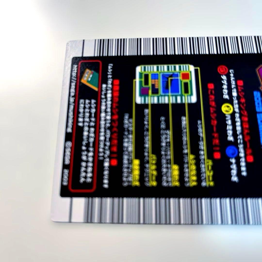 アクティオンゾウカブト　ムシキング