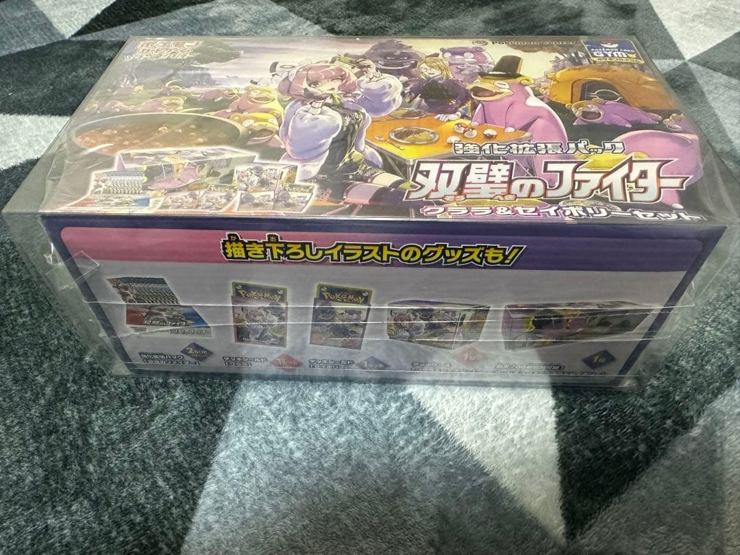 クララ&セイボリーGYMセット　シュリンク付き