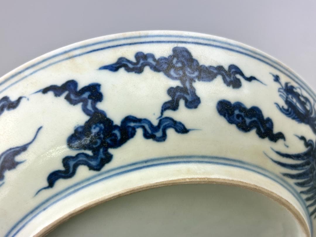明時代 染付 龍鳳紋 皿 飾り皿 宣徳 時代物 落款 民家蔵出し