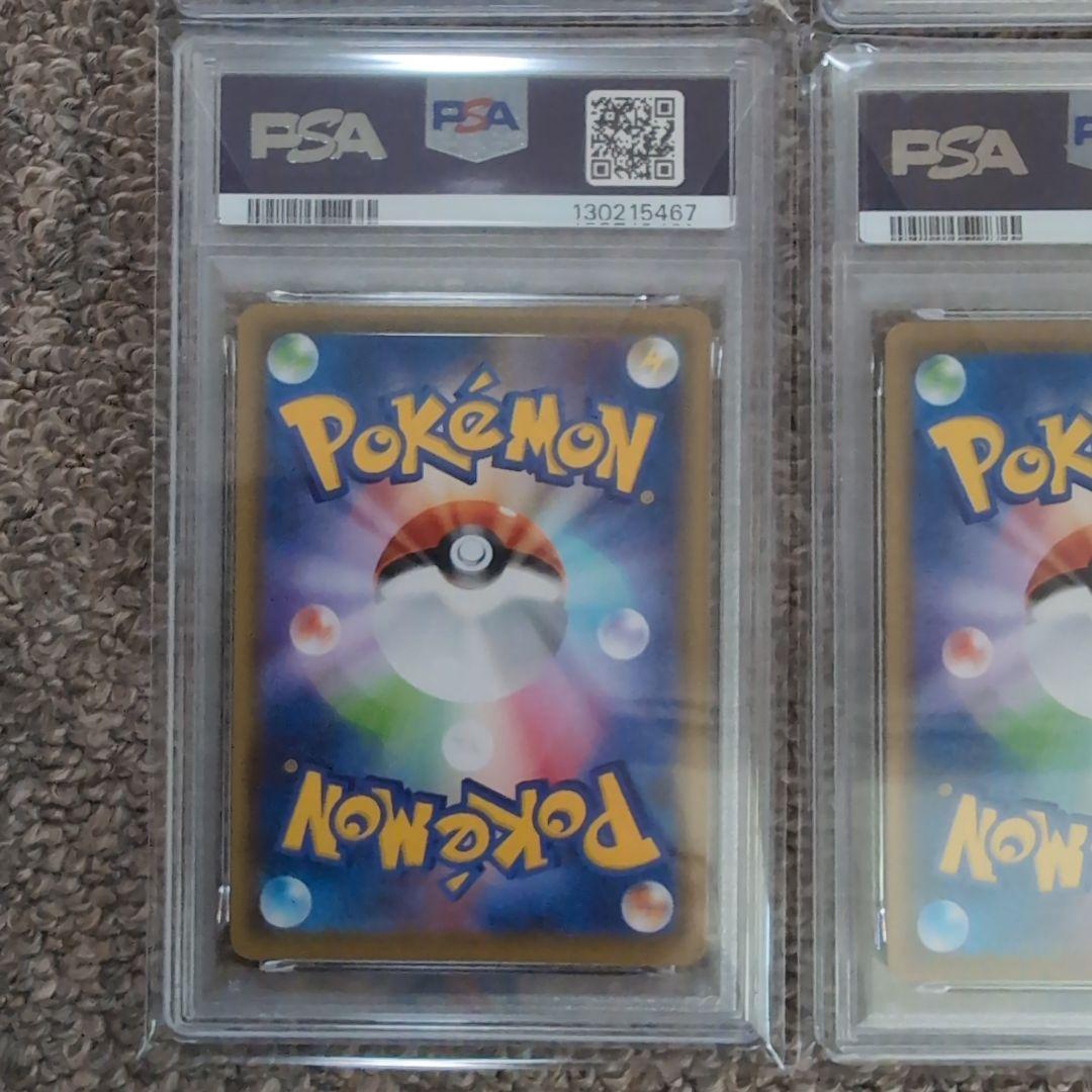 ピカチュウVUNION 4枚セット　psa10 ブイユニオン　ポケモンカード