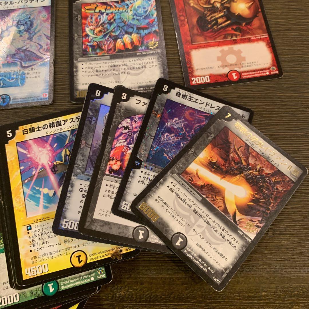 デュエルマスターズ　セット、41枚