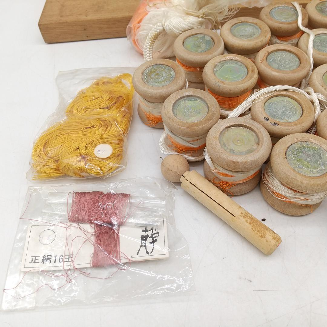 2831番 組紐 角台 セット