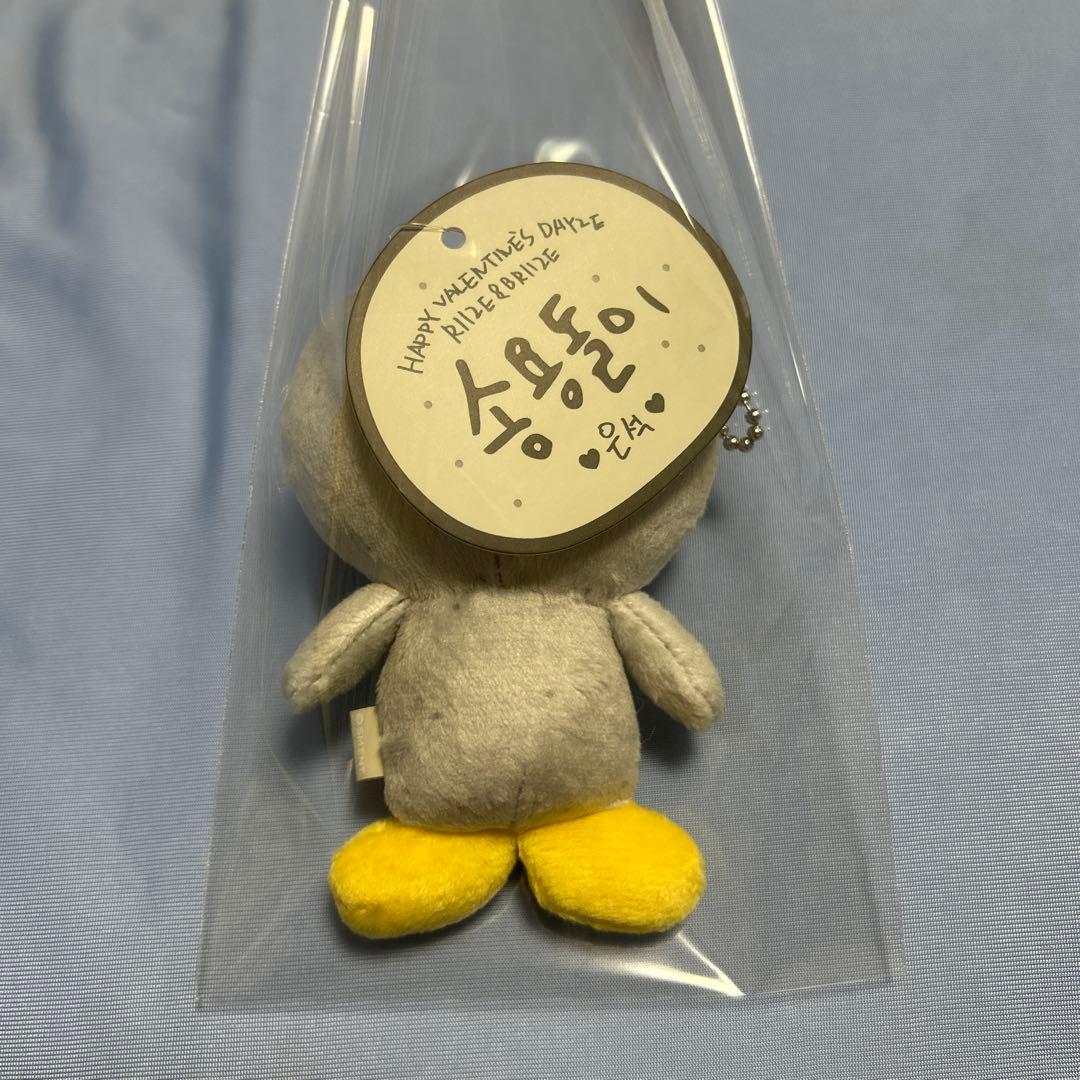 RIIZE バレンタイン ぬいぐるみ キーリング ウンソク ソンヨンドリ