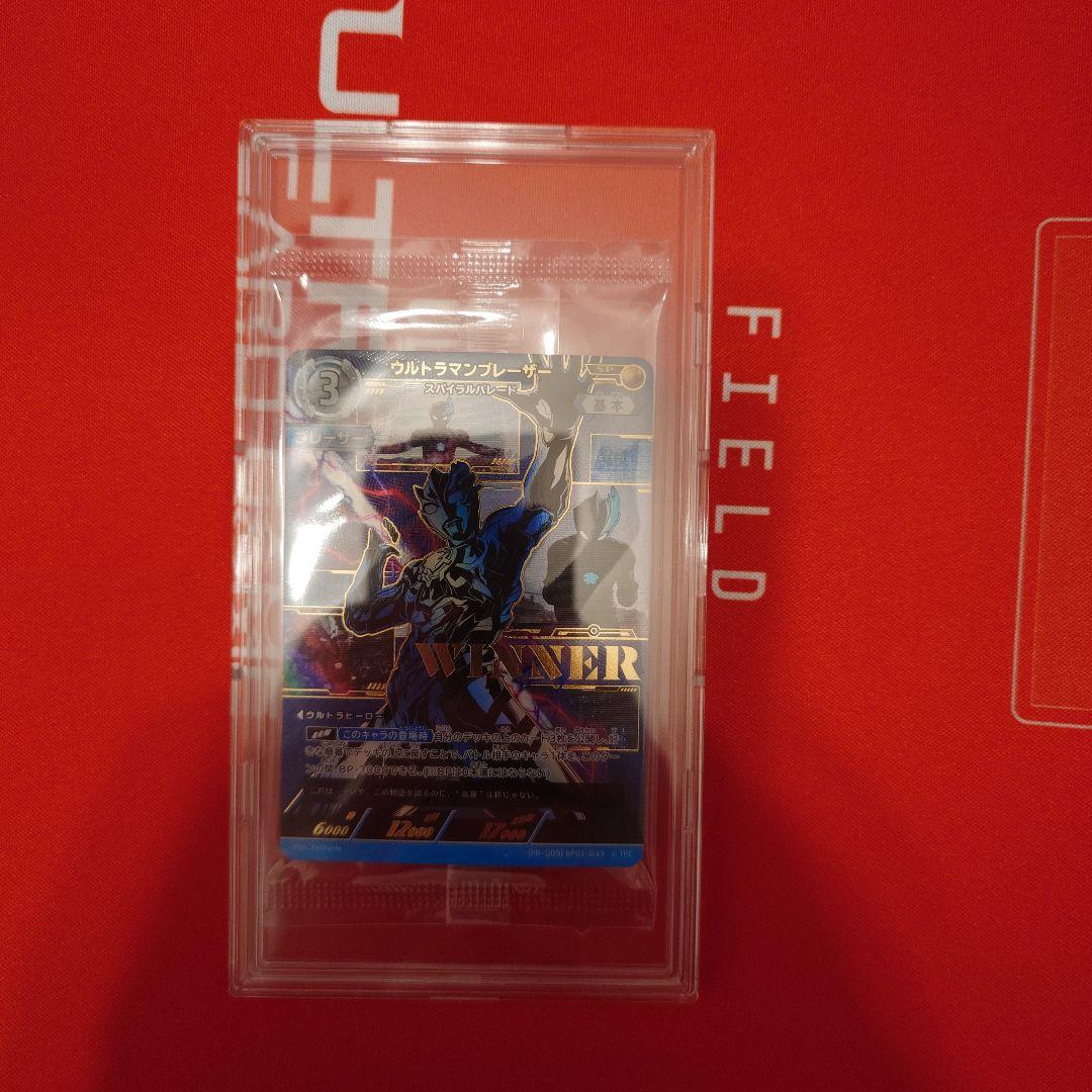 ウルトラマンカード ギャラクシーカップ 優勝賞 winner ブレーザー プロモ