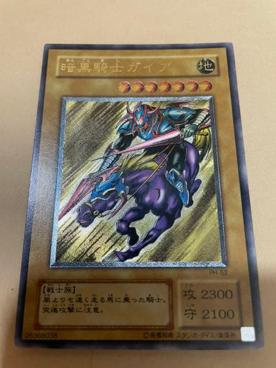 人気 遊戯王 暗黒騎士ガイア レリーフ