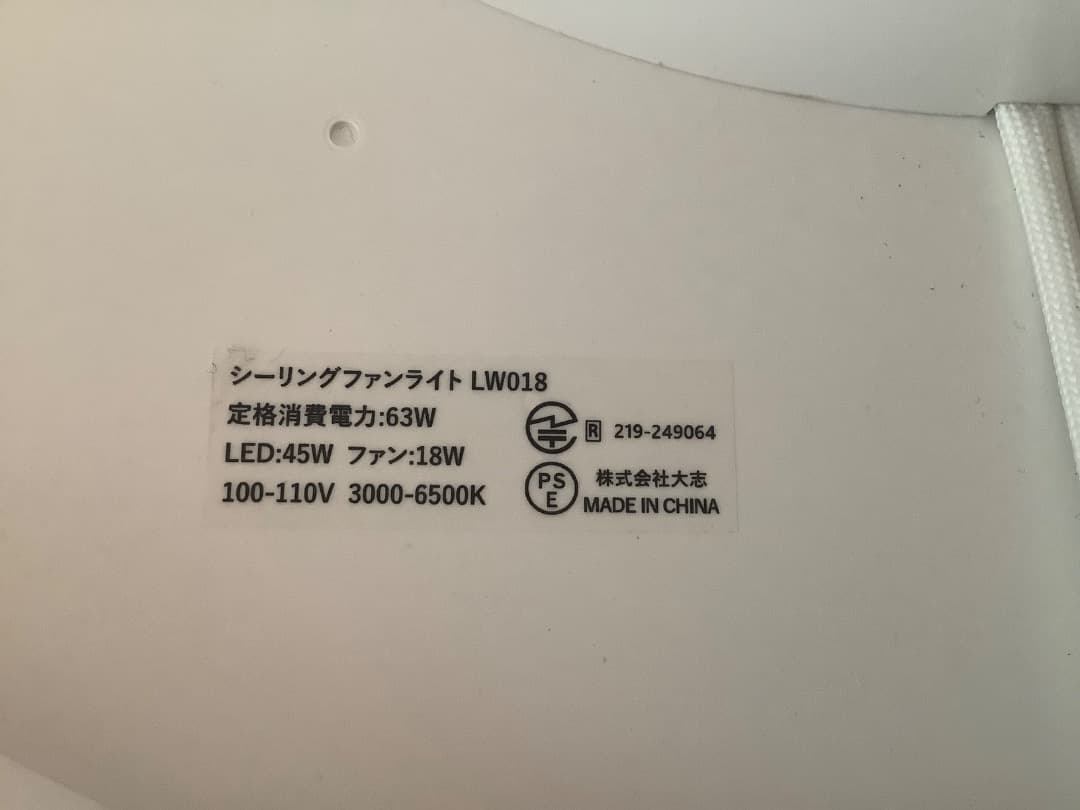 シーリングファンライト led シーリングファン 首振り サーキュレーター