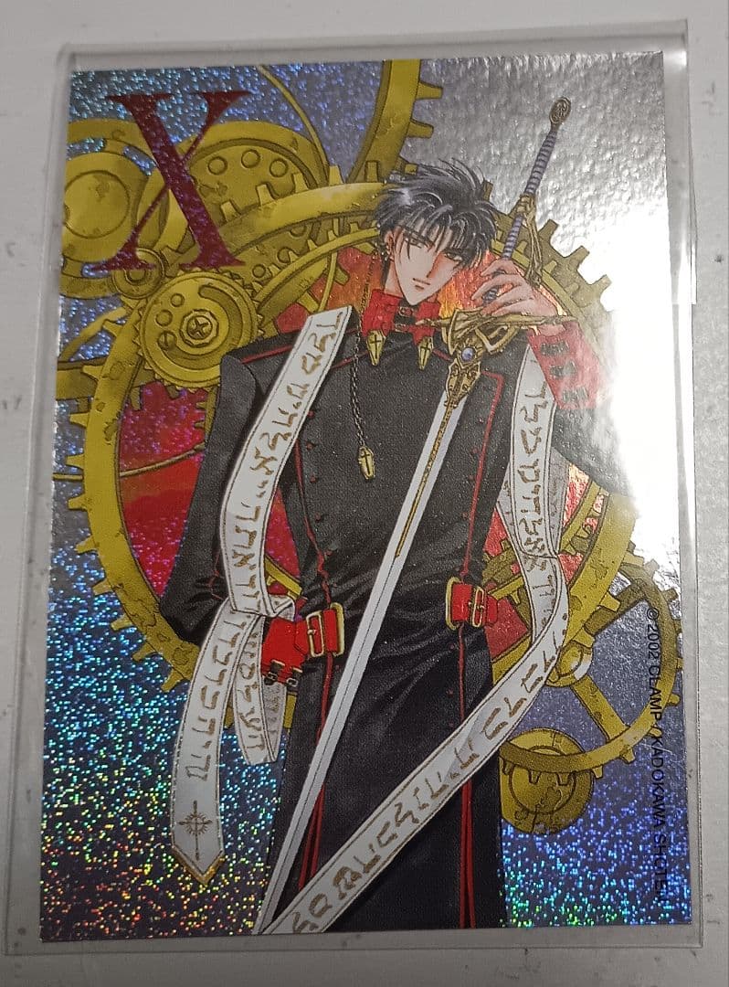 CLAMP X トレーディングカード 2002 原画絵 レアカード 封真