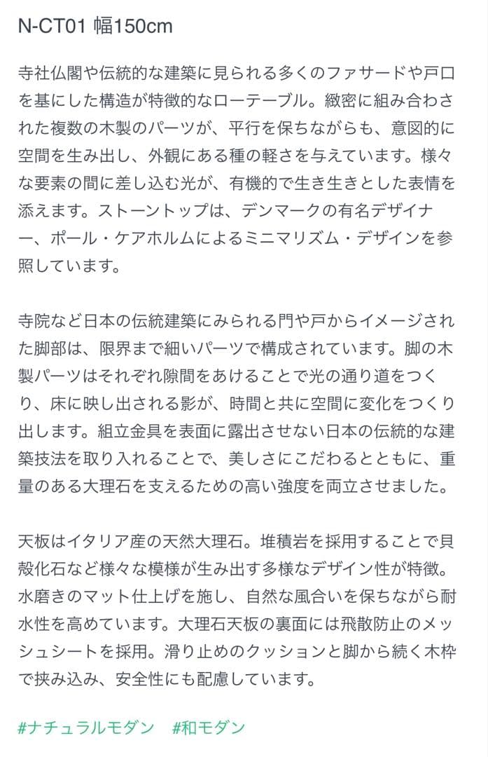 karimoku Case / N-CT01 ローテーブル