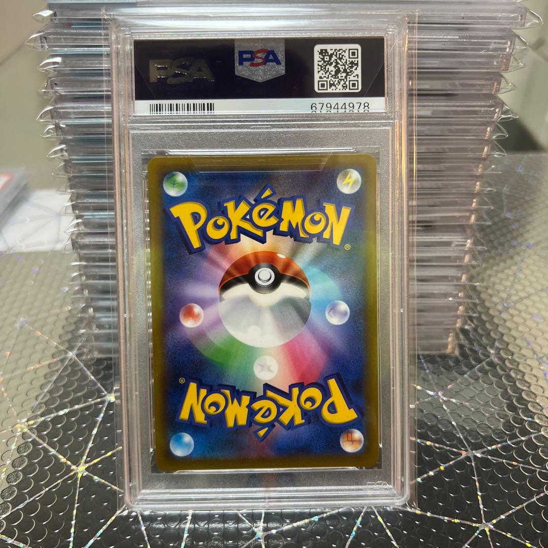 PSA10 マリィのプライドsr