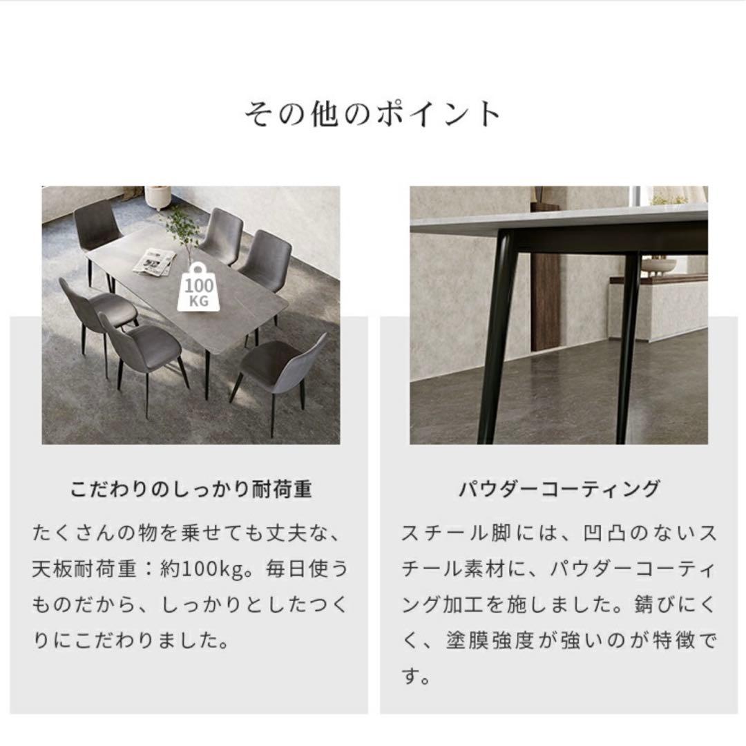 MUTUKI　ダイニングテーブル（天板のみ）