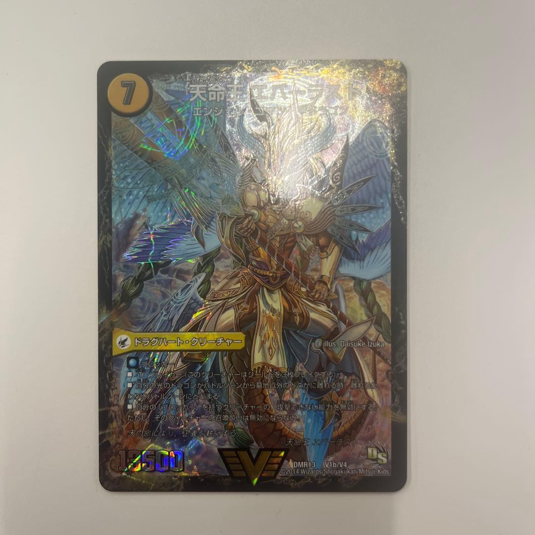 デュエマ ドラグハート4枚セット 邪帝斧 爆熱剣 不滅槍 銀河剣プロモ