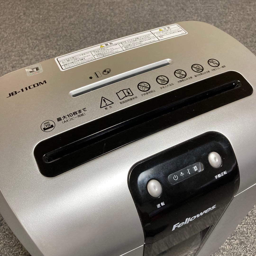 Fellowes フェローズ マイクロカットシュレッダーJB-11CDM