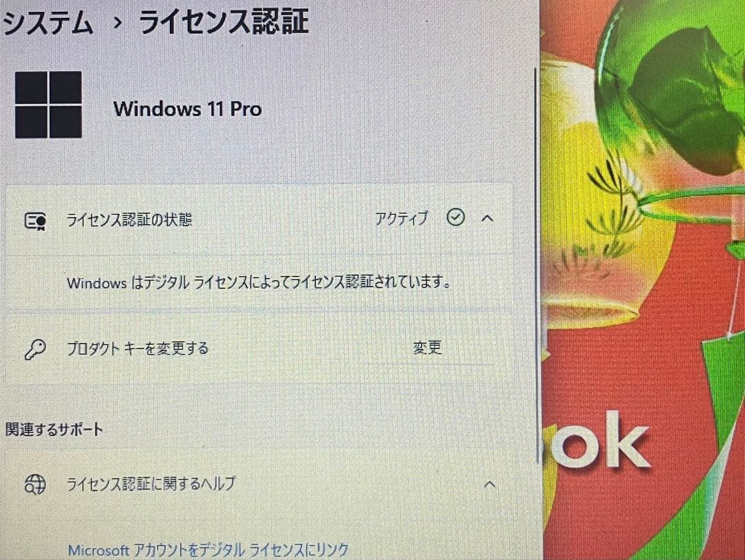 2021年製 東芝 第11世代i5 SSD 512GB メモリ 16GB 楽天市場】東芝 DynaBook