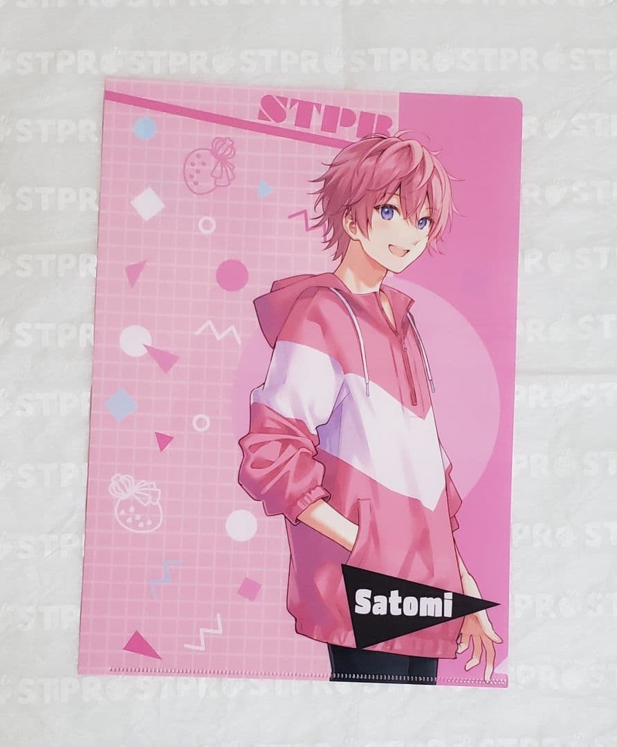 すとぷりさとみくんクリアファイルファンブックグッズ