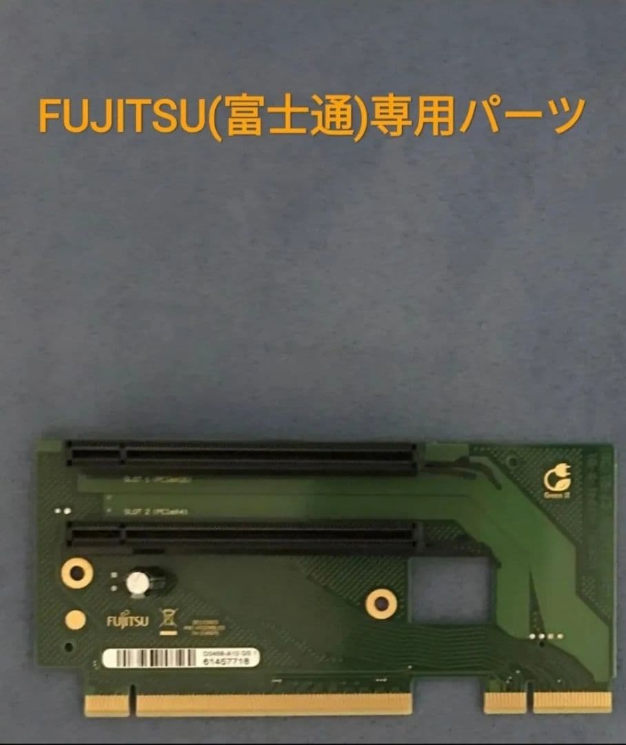 FUJITSU専用 ライザーカード x16 - メルカリ