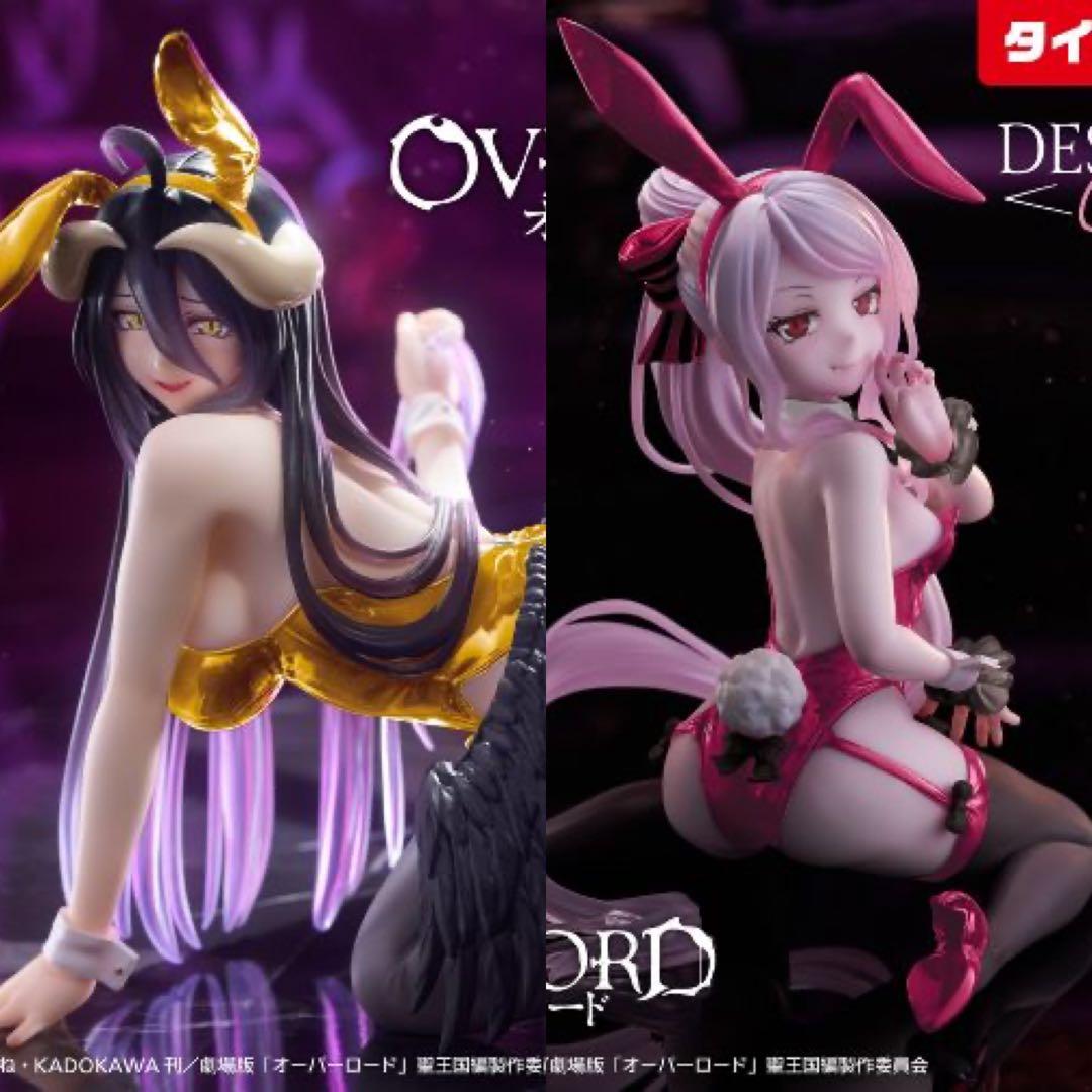 オーバーロード アルベド シャルティア タイクレ限定 フィギュア